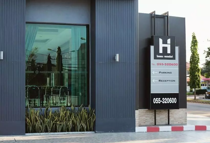 هتل Hansanan