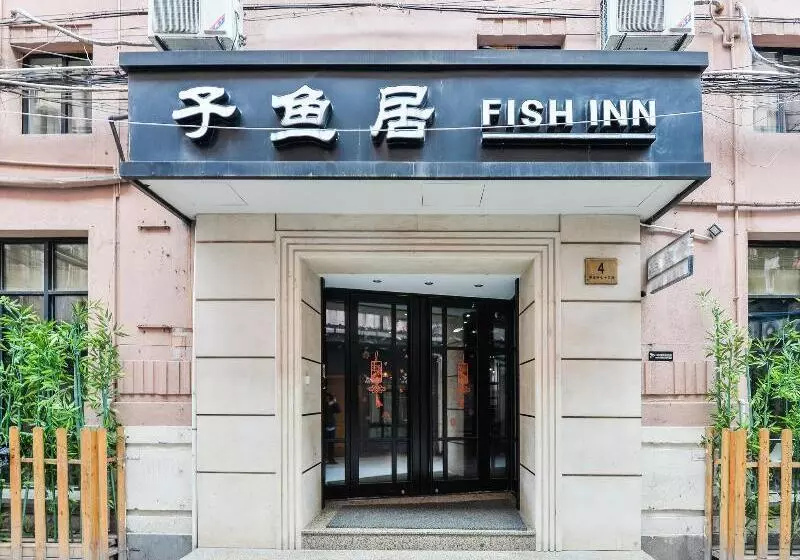 هتل Shanghai Fish Inn East Nanjing Road