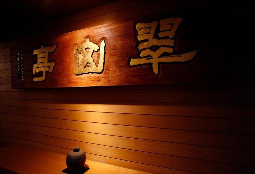 Shikotsuko Daiichi Hotel Suizantei