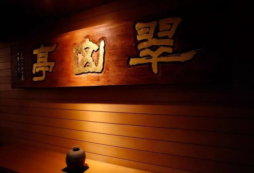 Shikotsuko Daiichi Hotel Suizantei