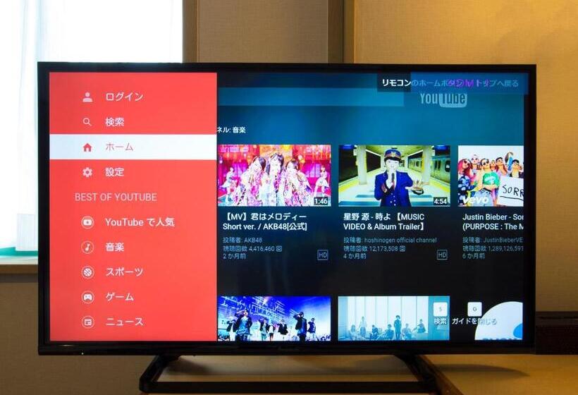 فندق Wing Port Nagasaki