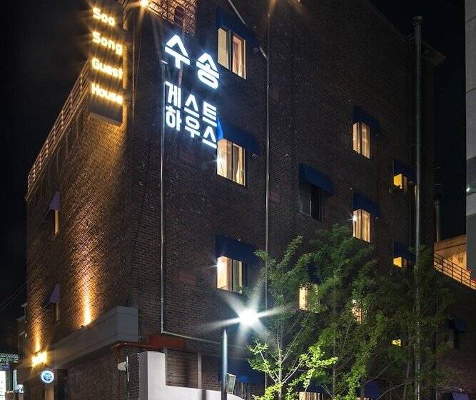 Pensão Soo Song Guesthouse