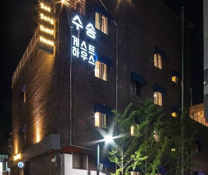 פנסיון Soo Song Guesthouse