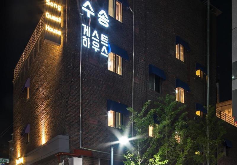 Pensão Soo Song Guesthouse