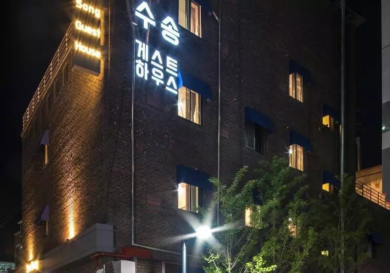 פנסיון Soo Song Guesthouse