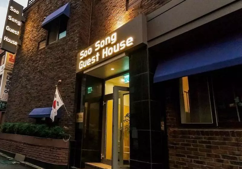 פנסיון Soo Song Guesthouse