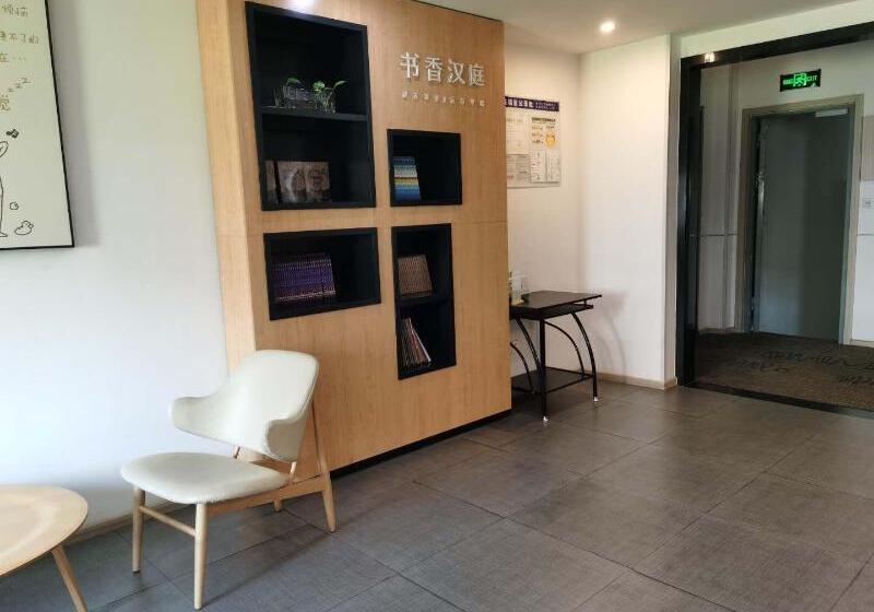 호텔 Hanting  Shanghai Hongcao South Road Normal University