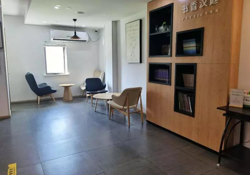 هتل Hanting  Shanghai Hongcao South Road Normal University