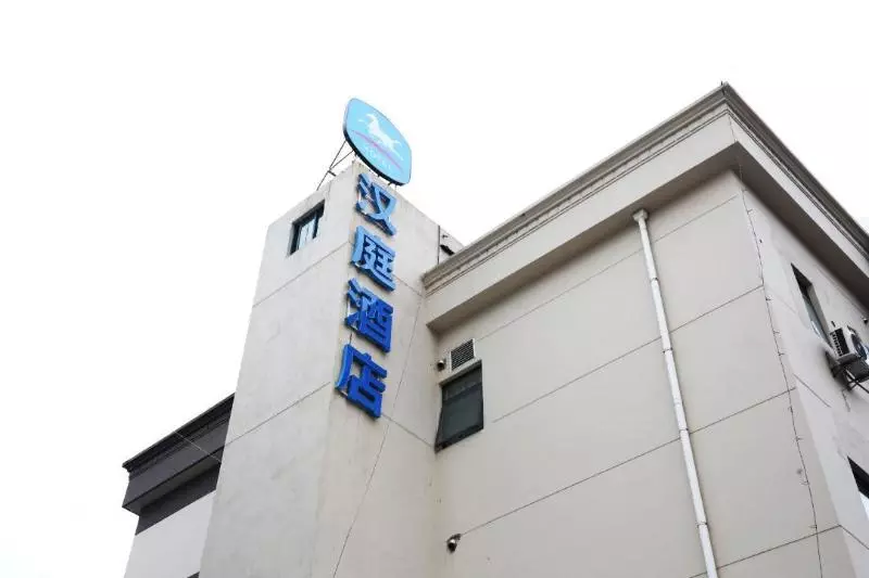 هتل Hanting  Shanghai Hongcao South Road Normal University