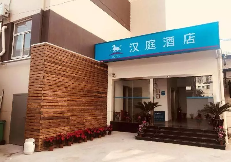 هتل Hanting  Shanghai Hongcao South Road Normal University