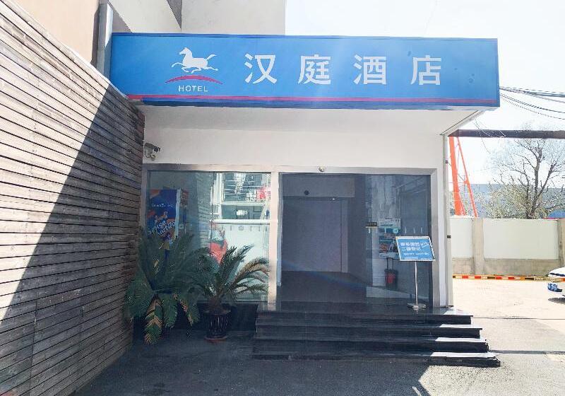 호텔 Hanting  Shanghai Hongcao South Road Normal University