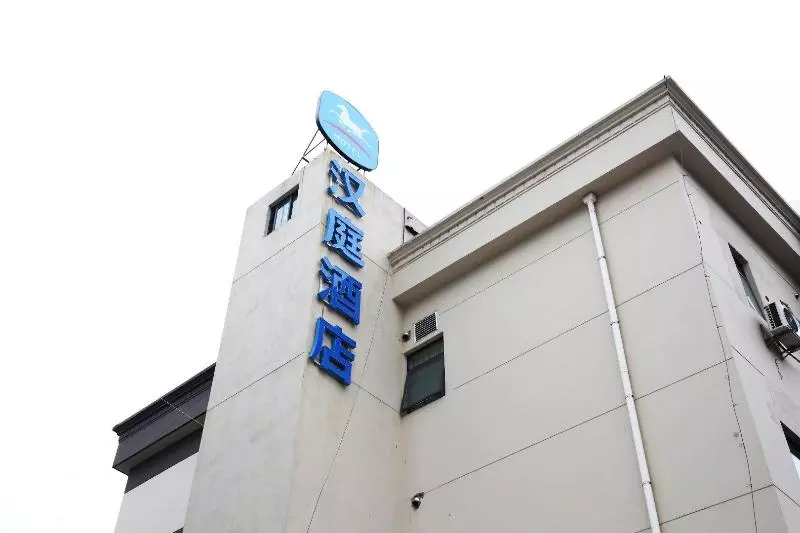 هتل Hanting  Shanghai Hongcao South Road Normal University