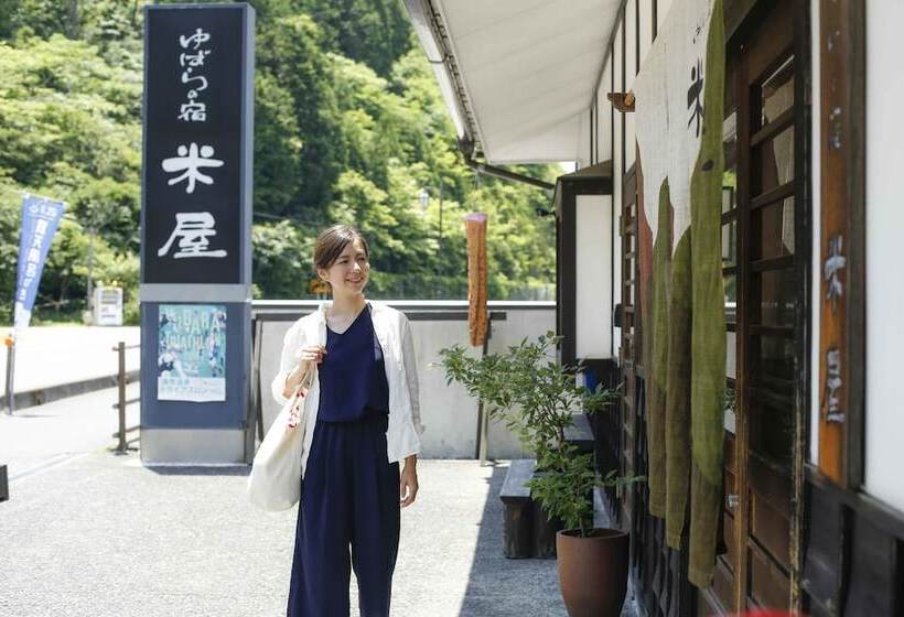 فندق Yubara No Yado Komeya