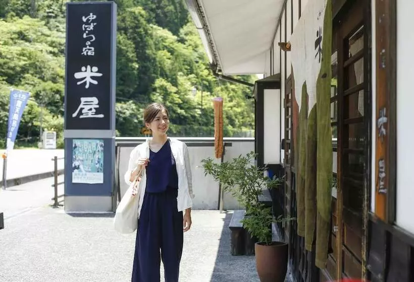 فندق Yubara No Yado Komeya