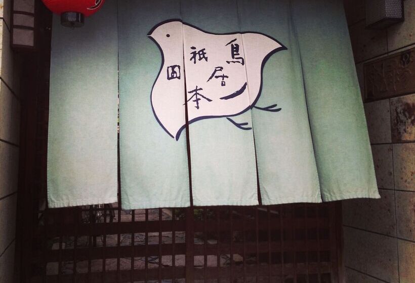 Seibido Inn   Hostel