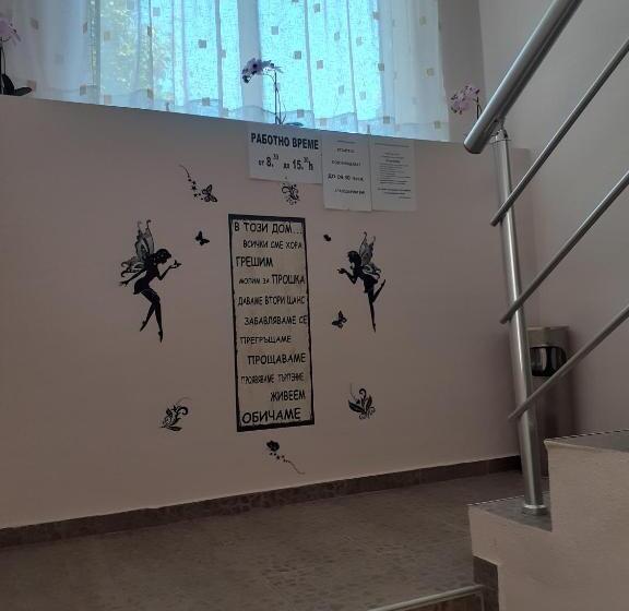 ペンション Guest House Kostovi