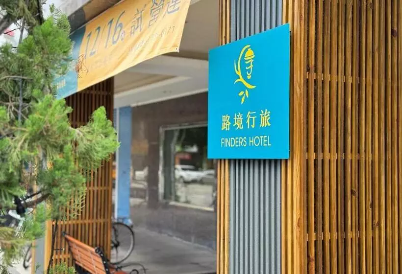 Finders Hotel Hualien Station