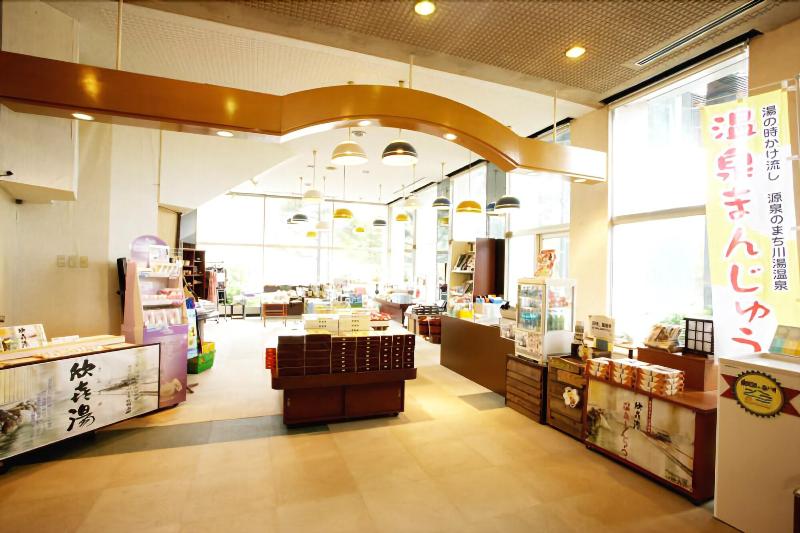 ホテル Oyado Kinkiyu