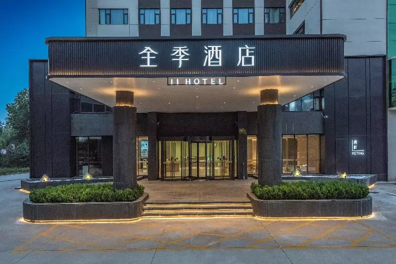 Ji Hotel Shijiazhuang Zhengding International Airport