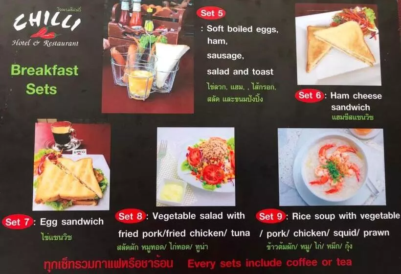 Chilli Hotel&restaurant