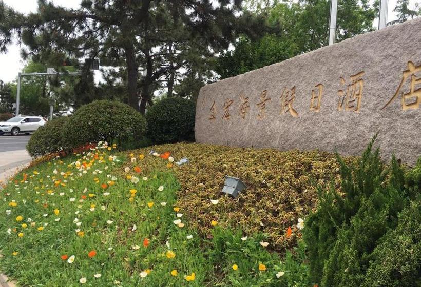 בית מלון כפרי Qingdao Jinhong Sea View Holiday