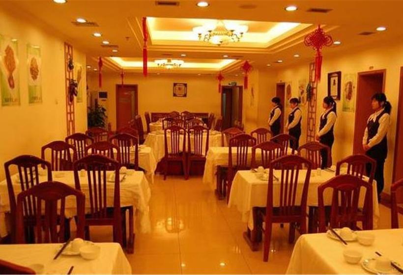 هتل Beijing Jun An