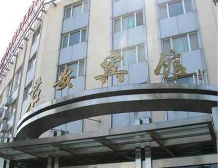 هتل Beijing Jun An