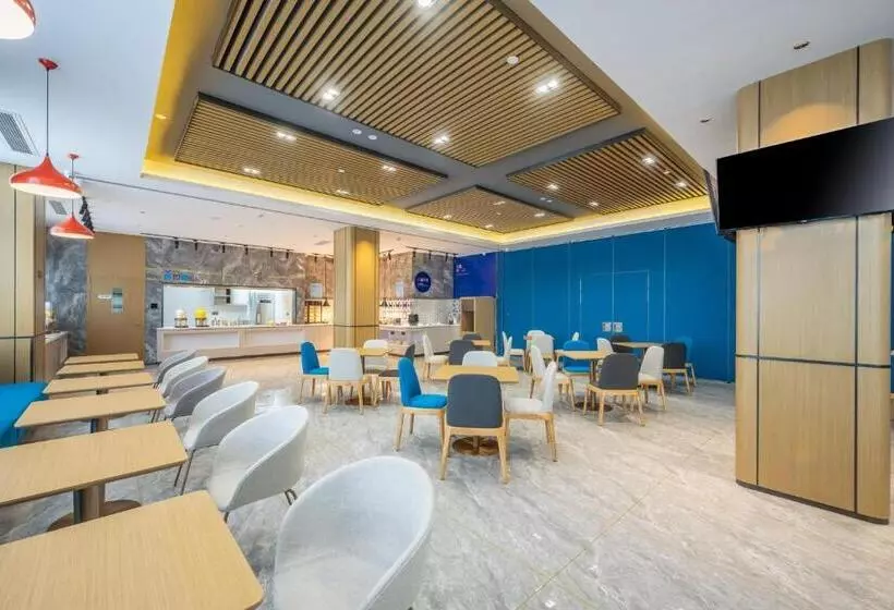 Hotelli Holiday Inn Express Jurong Xianlin