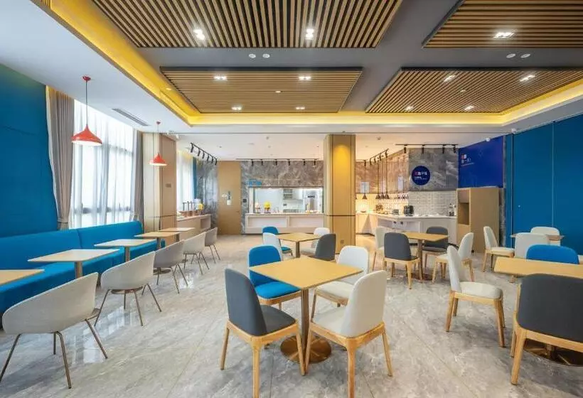 Hotelli Holiday Inn Express Jurong Xianlin