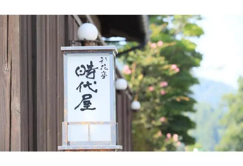 Hotelli Saikatei Jidaiya   Vacation Stay 96286v