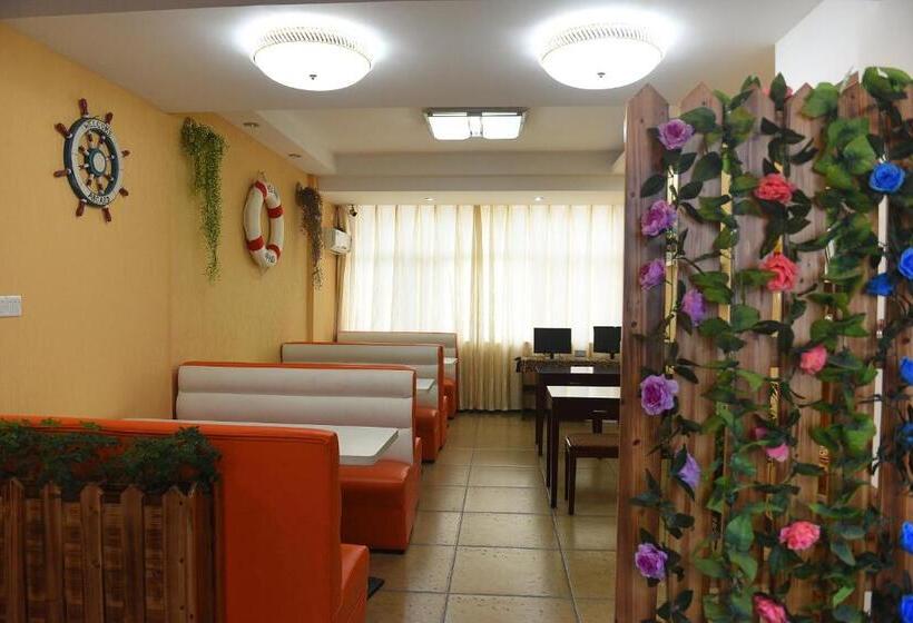 Huangshan Tangkou Haoshi International Youth Hostel