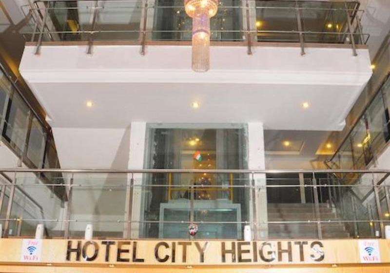 City Heights  New Delhi Railway Station