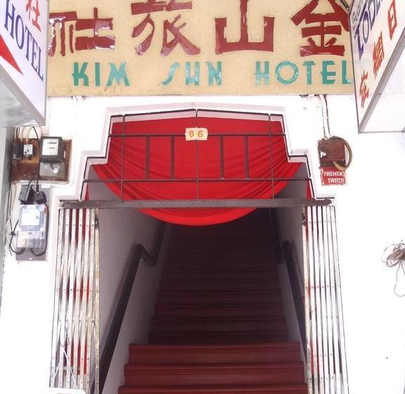 فندق Kim Sun