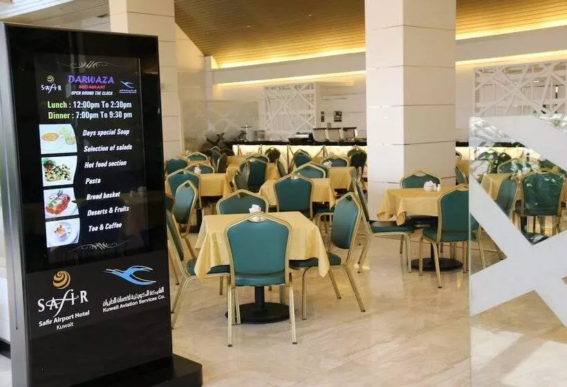 هتل Safir Airport