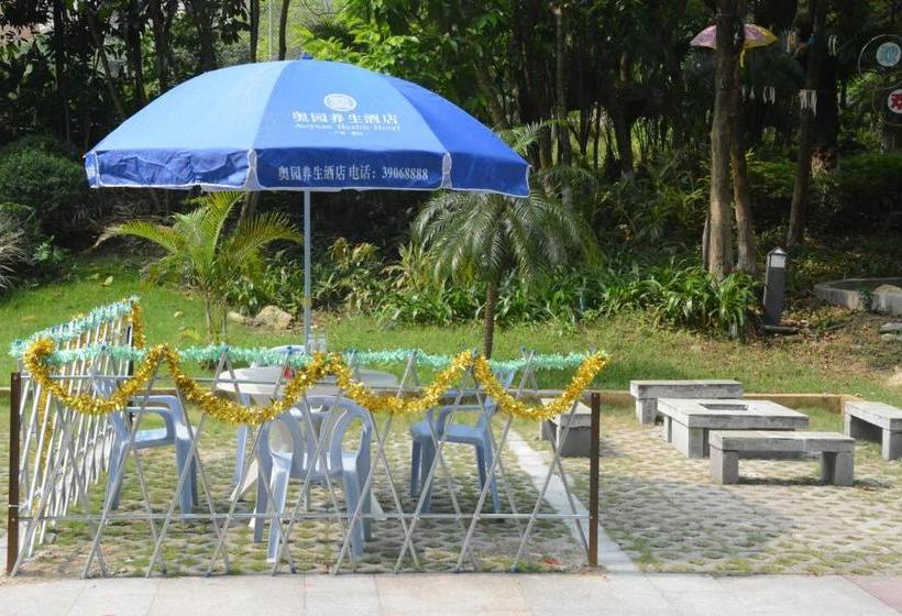 ホテル Nansha Aoyuan