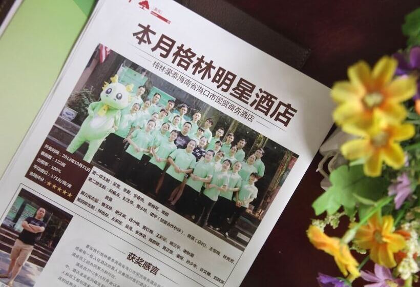 Otel Greentree Inn Hainan Haikou Guomao Business