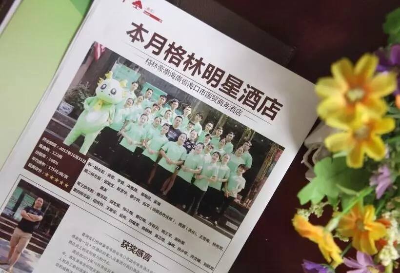 Hotelli Greentree Inn Hainan Haikou Guomao Business