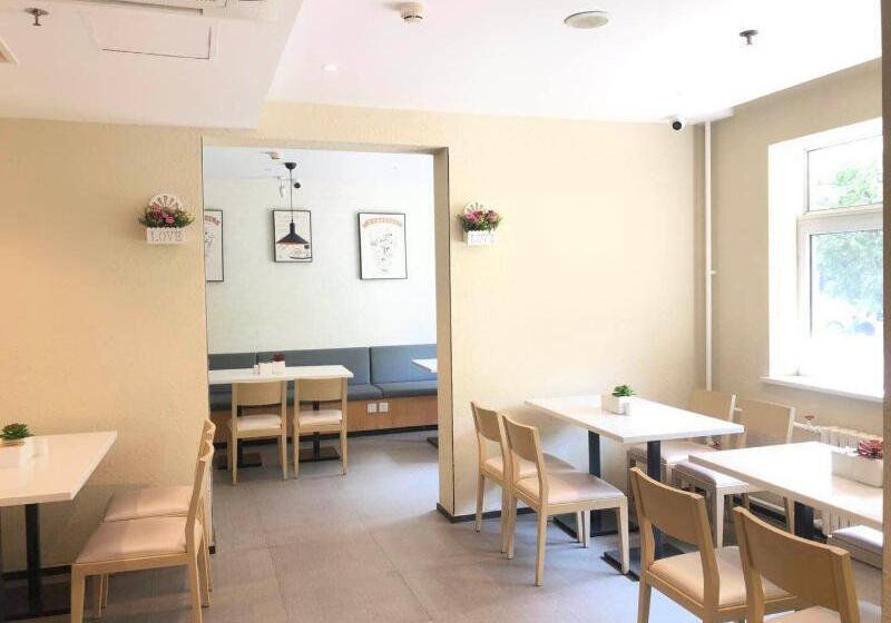 Hotel Hanting Express Beijing Suzhou Bridge