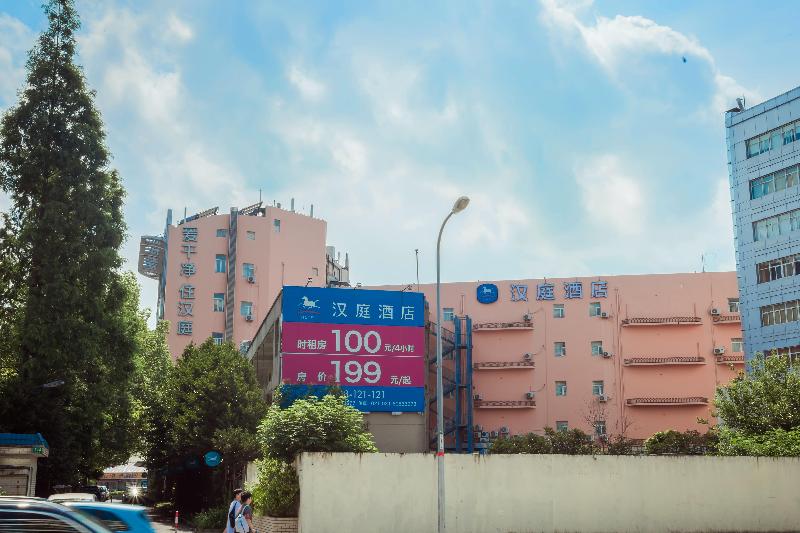 호텔 Hanting Shanghai Hongqiao Wuzhong Road