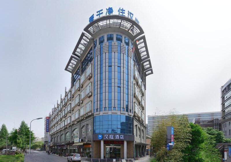 호텔 Hanting Shanghai Hongqiao Wuzhong Road