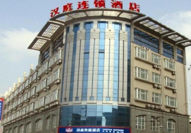 호텔 Hanting Shanghai Hongqiao Wuzhong Road
