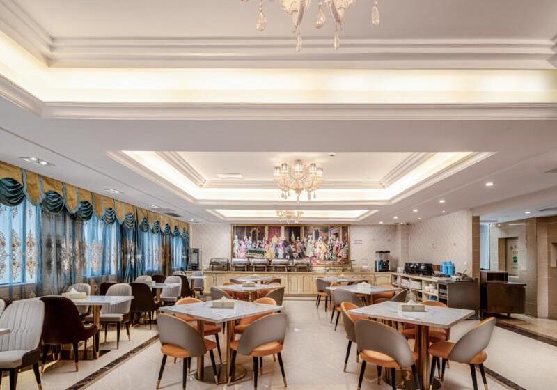 Vienna Hotel Guiyang Exhibition Center