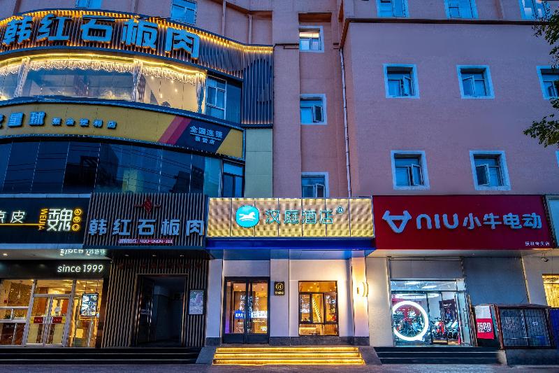 Hotel Hanting Shijiazhuang Zhaiying Nan Street