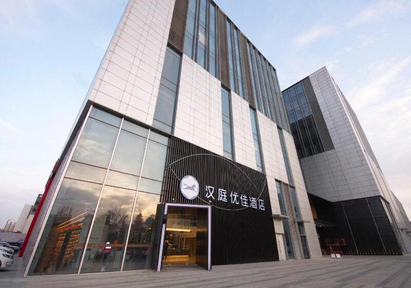 Hanting Premium North Plaza Hotel, Hefei South Rail