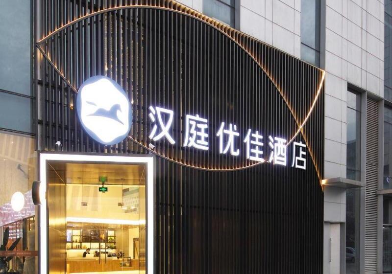 Hanting Premium North Plaza Hotel, Hefei South Rail