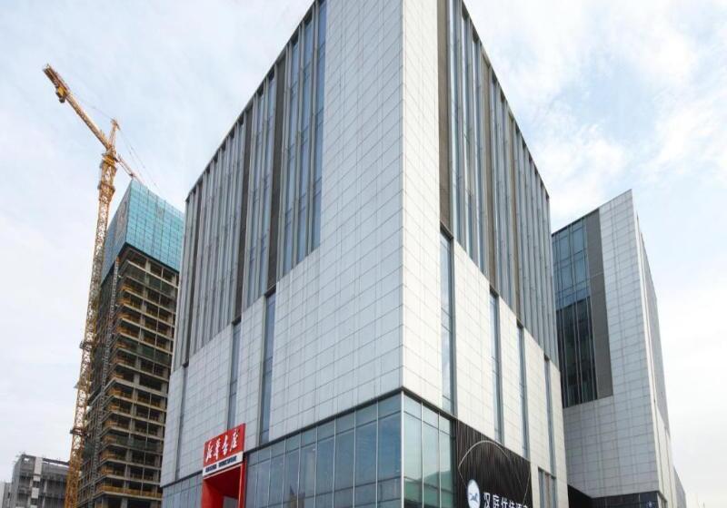 Hanting Premium North Plaza Hotel, Hefei South Rail