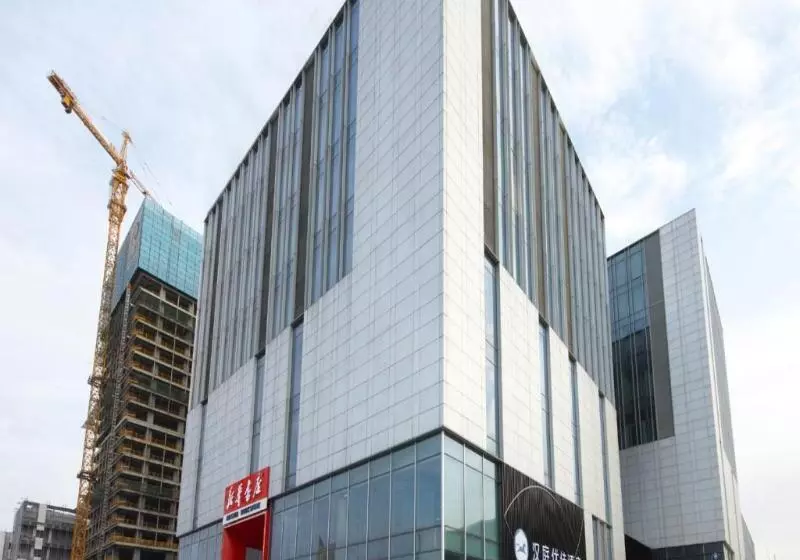 Hanting Premium North Plaza Hotel, Hefei South Rail