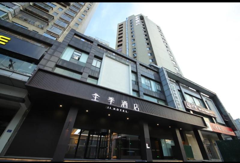 Ji Hotel Changsha Central Nan University Of Forestry And Technology