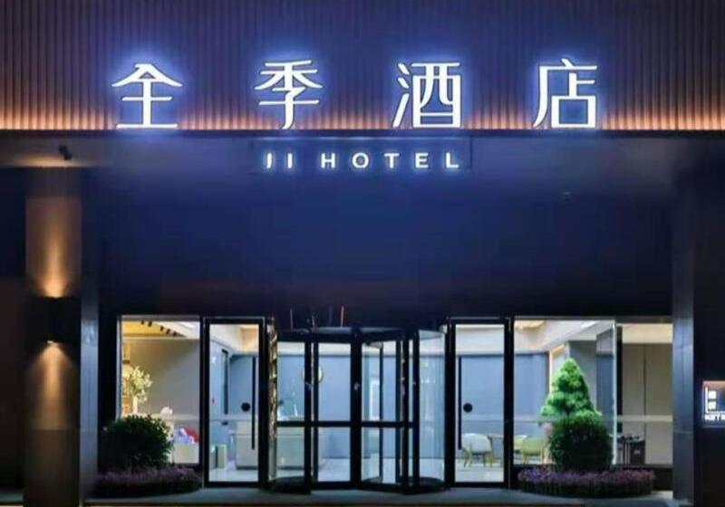 Ji Hotel Changsha Central Nan University Of Forestry And Technology