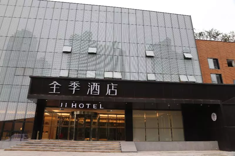 Ji Hotel Nanjing Hexi Bolan Center